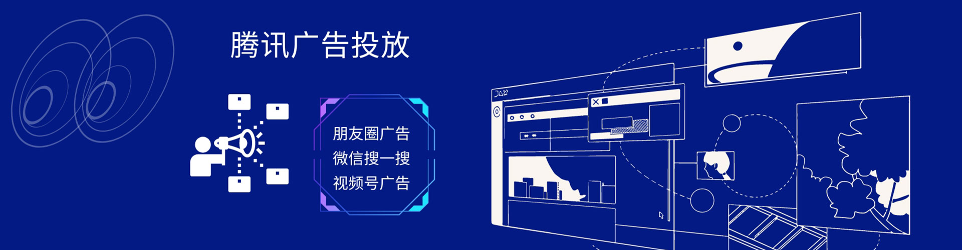 万柏林百度搜索推广